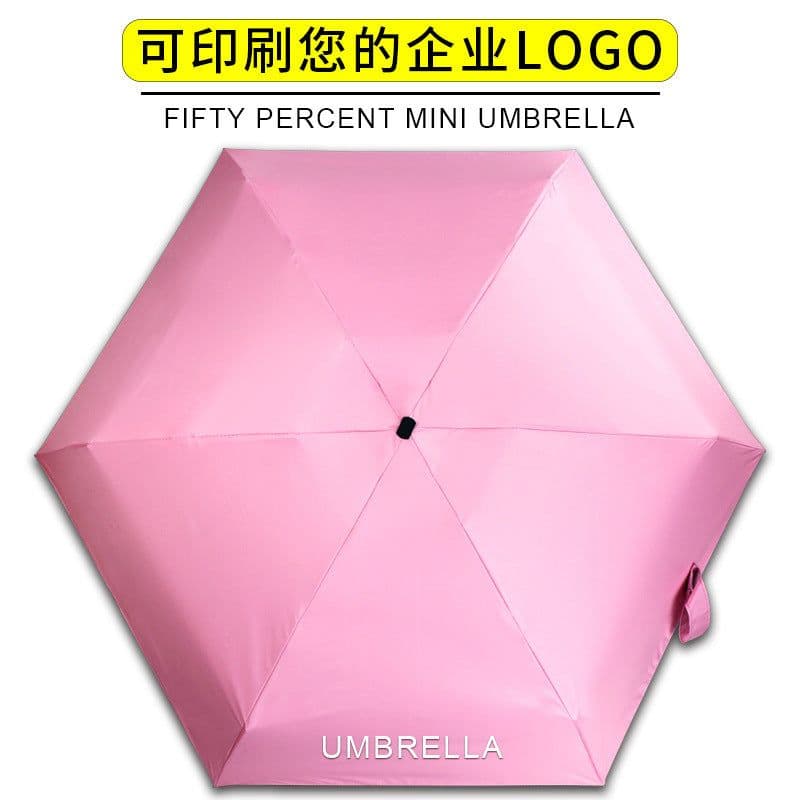 image-Five-Fold Mini Pocket Umbrella UV Protection Compact Folding