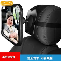 image-Baby Car Rearview Mirror - Acrylic Child Safety Mirror Black
