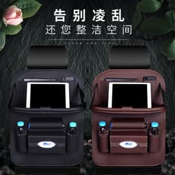 image-Mi Zi Fox Car Seat Side Storage Organizer Leather Double-Sided