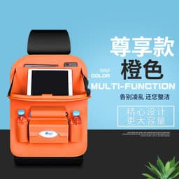 image-Mi Zi Fox Car Seat Side Storage Organizer Leather Double-Sided
