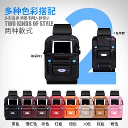 image-Mi Zi Fox Car Seat Side Storage Organizer Leather Double-Sided