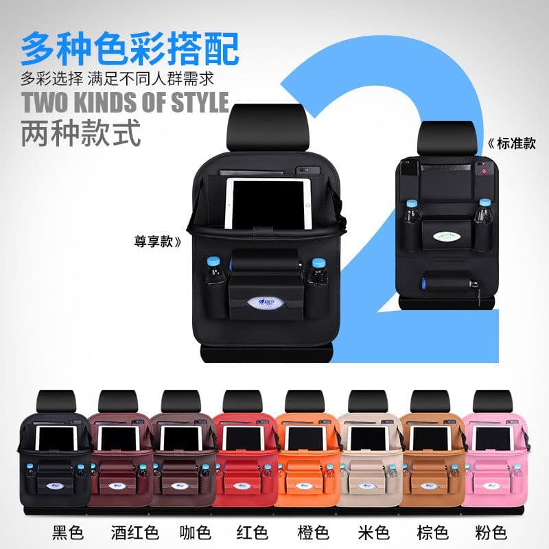 image-Mi Zi Fox Car Seat Side Storage Organizer Leather Double-Sided