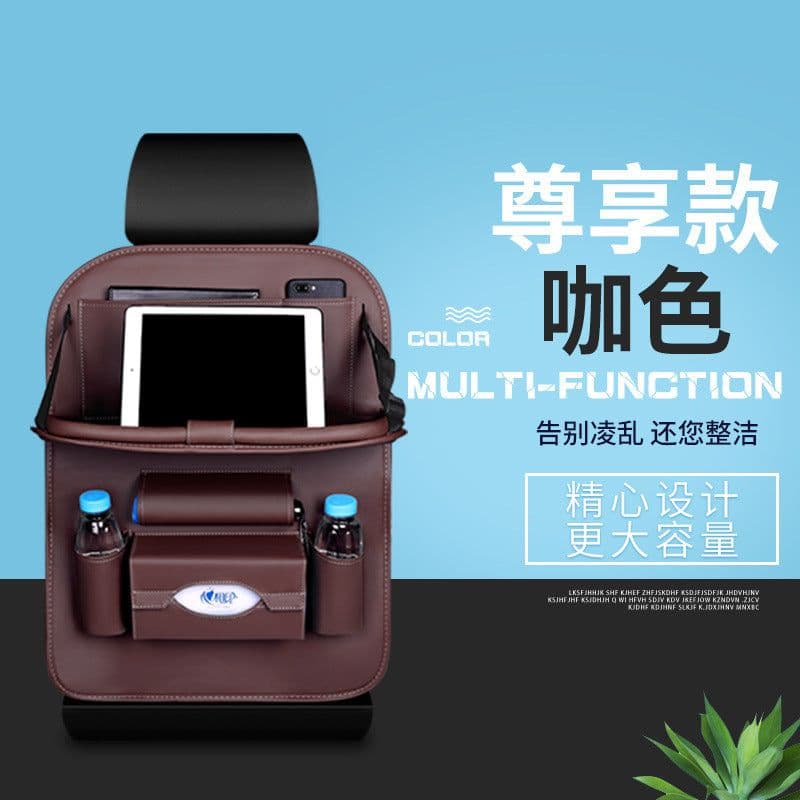 image-Mi Zi Fox Car Seat Side Storage Organizer Leather Double-Sided