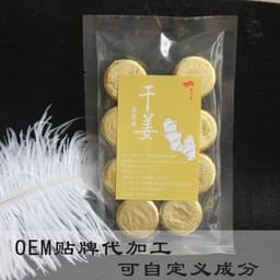 image-Dried Ginger Wormwood Foot Soak Effervescent Tablets 10 Pack