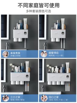 image-Wall-Mounted Toothbrush Holder Set with Cups - 4 Person Family