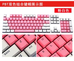 image-E element Z77 104-Key PBT Rainbow Keycap Mechanical Keyboard