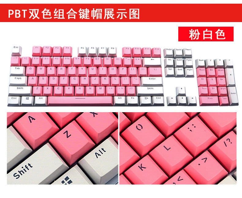 image-E element Z77 104-Key PBT Rainbow Keycap Mechanical Keyboard