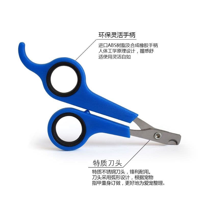image-PETRICH Dog Nail Clippers Stainless Steel Pet Grooming Scissors