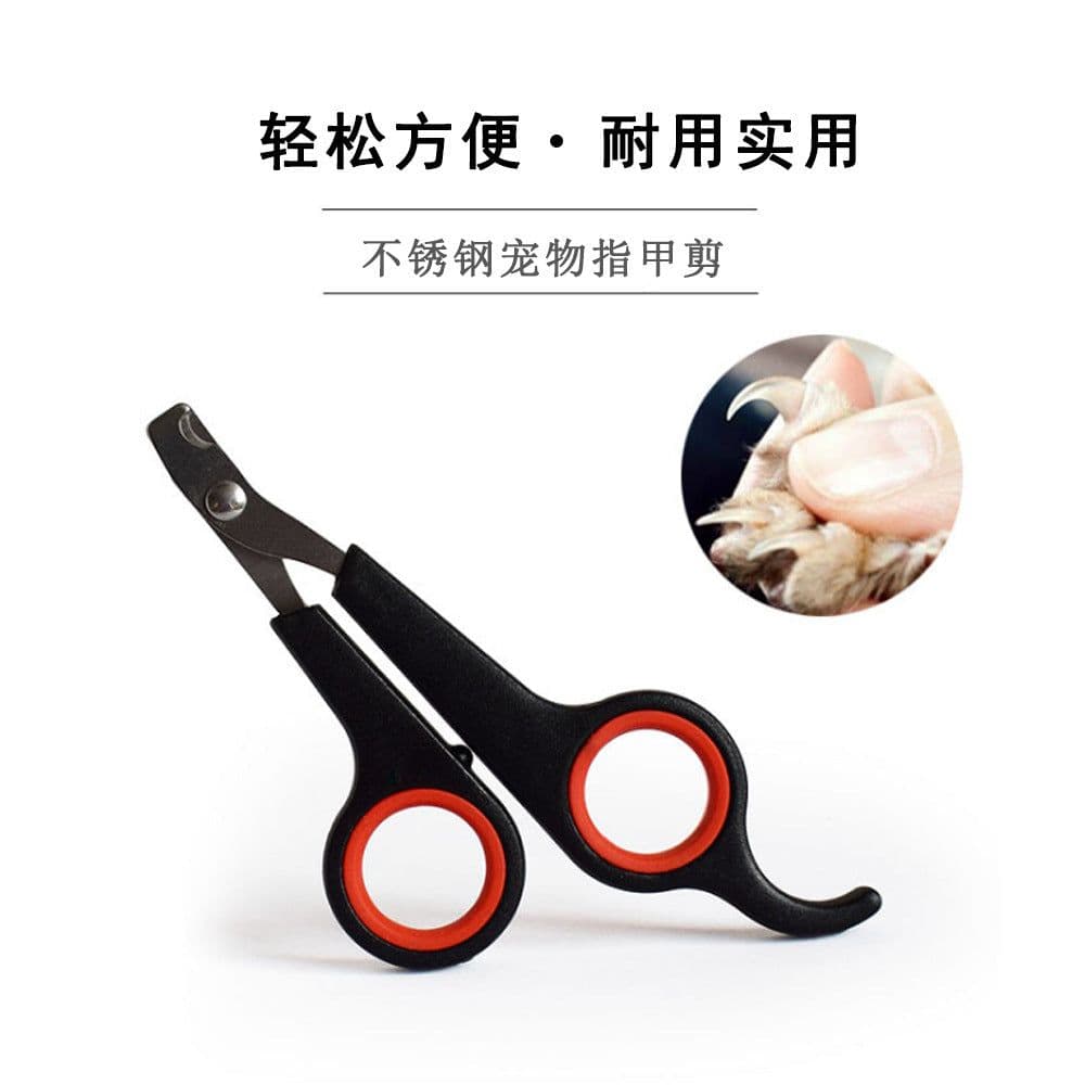 image-PETRICH Dog Nail Clippers Stainless Steel Pet Grooming Scissors
