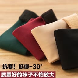 image-Thick Fleece Floor Socks - Warm Winter Sleep Socks for Adults