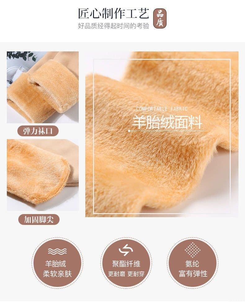 image-Thick Fleece Floor Socks - Warm Winter Sleep Socks for Adults