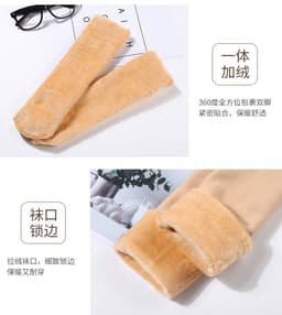 image-Thick Fleece Floor Socks - Warm Winter Sleep Socks for Adults