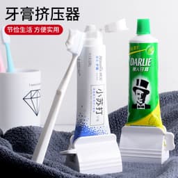 image-Toothpaste Squeezer Holder Plastic Bathroom Organizer