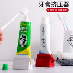 image-Toothpaste Squeezer Holder Plastic Bathroom Organizer