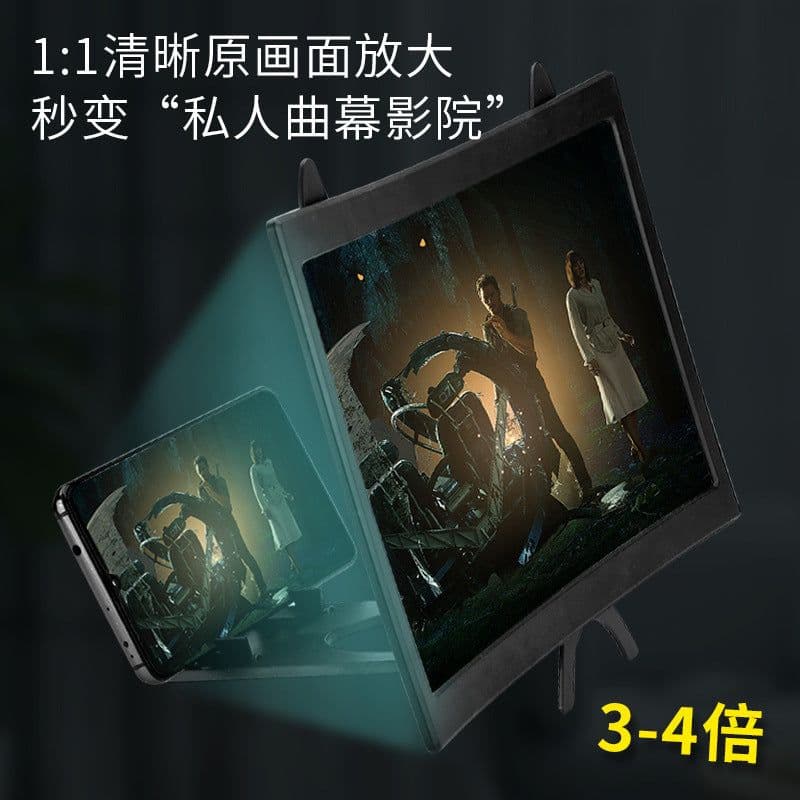 image-12 Inch Curved Screen Mobile Phone Screen Magnifier Universal Desktop