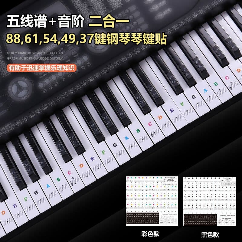 image-Piano Keyboard Stickers 88/61/54/49 Key Transparent Notation Scale Labels