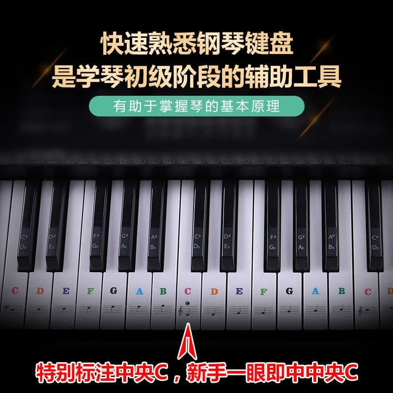 image-Piano Keyboard Stickers 88/61/54/49 Key Transparent Notation Scale Labels