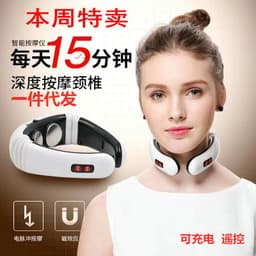 image-Cervical Spine Massager Electromagnetic Pulse Neck Physiotherapy Device