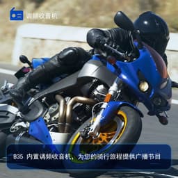 image-Motorcycle Bluetooth Helmet Headset Stereo Hands-Free 4.2