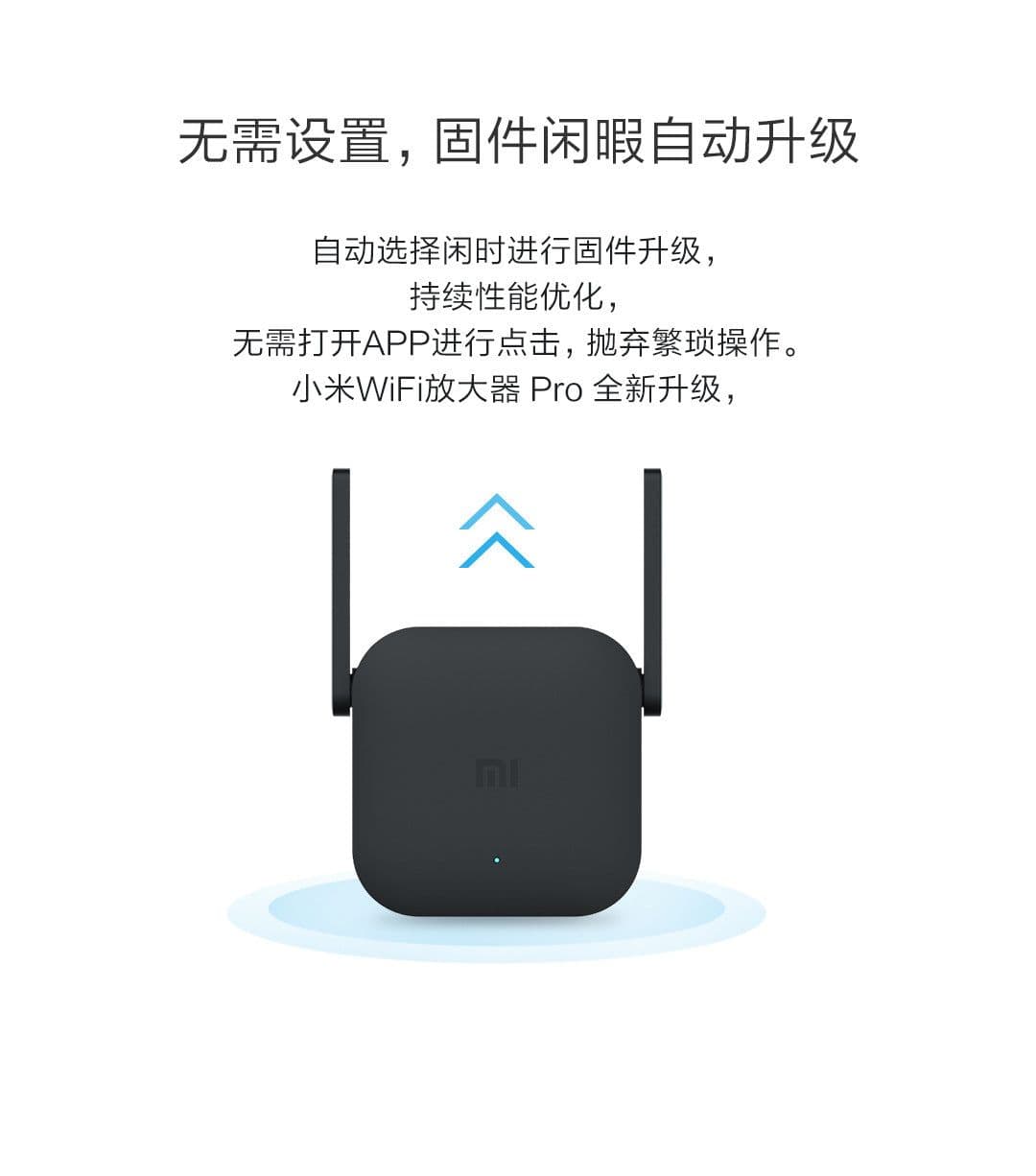 image-Xiaomi WiFi Amplifier Pro Wireless Network Signal Extender