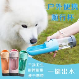image-Portable Pet Water Bottle Dog Travel Drinking Cup Outdoor Feeder