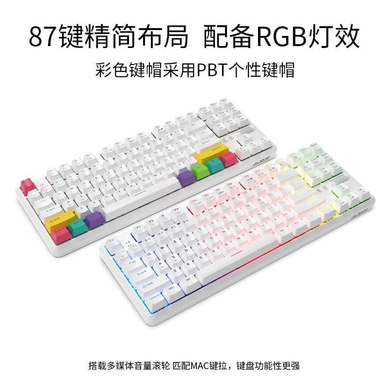 image-Ajazz K870T 87-Key Wireless RGB Mechanical Keyboard