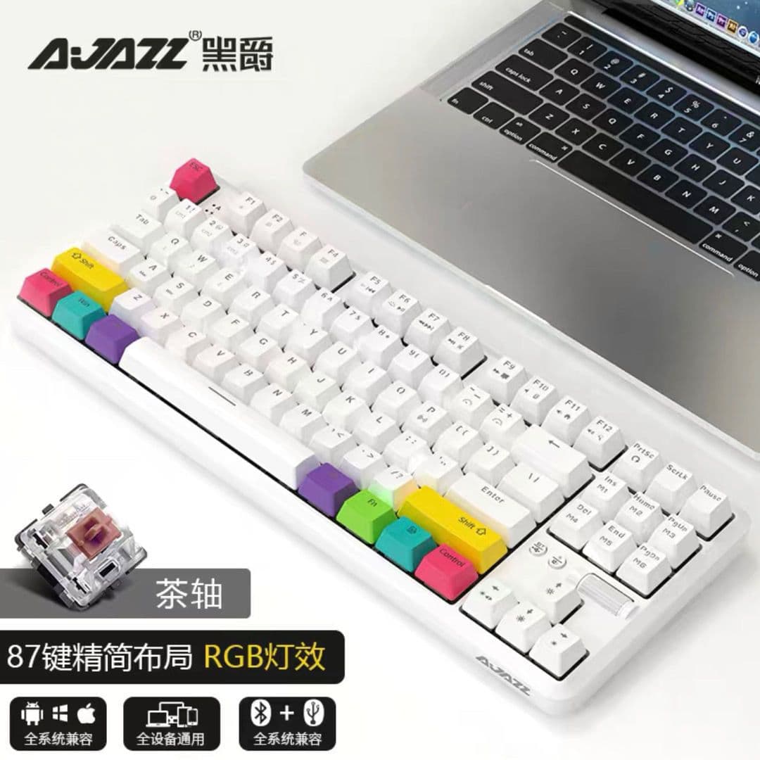 image-Ajazz K870T 87-Key Wireless RGB Mechanical Keyboard