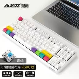 image-Ajazz K870T 87-Key Wireless RGB Mechanical Keyboard