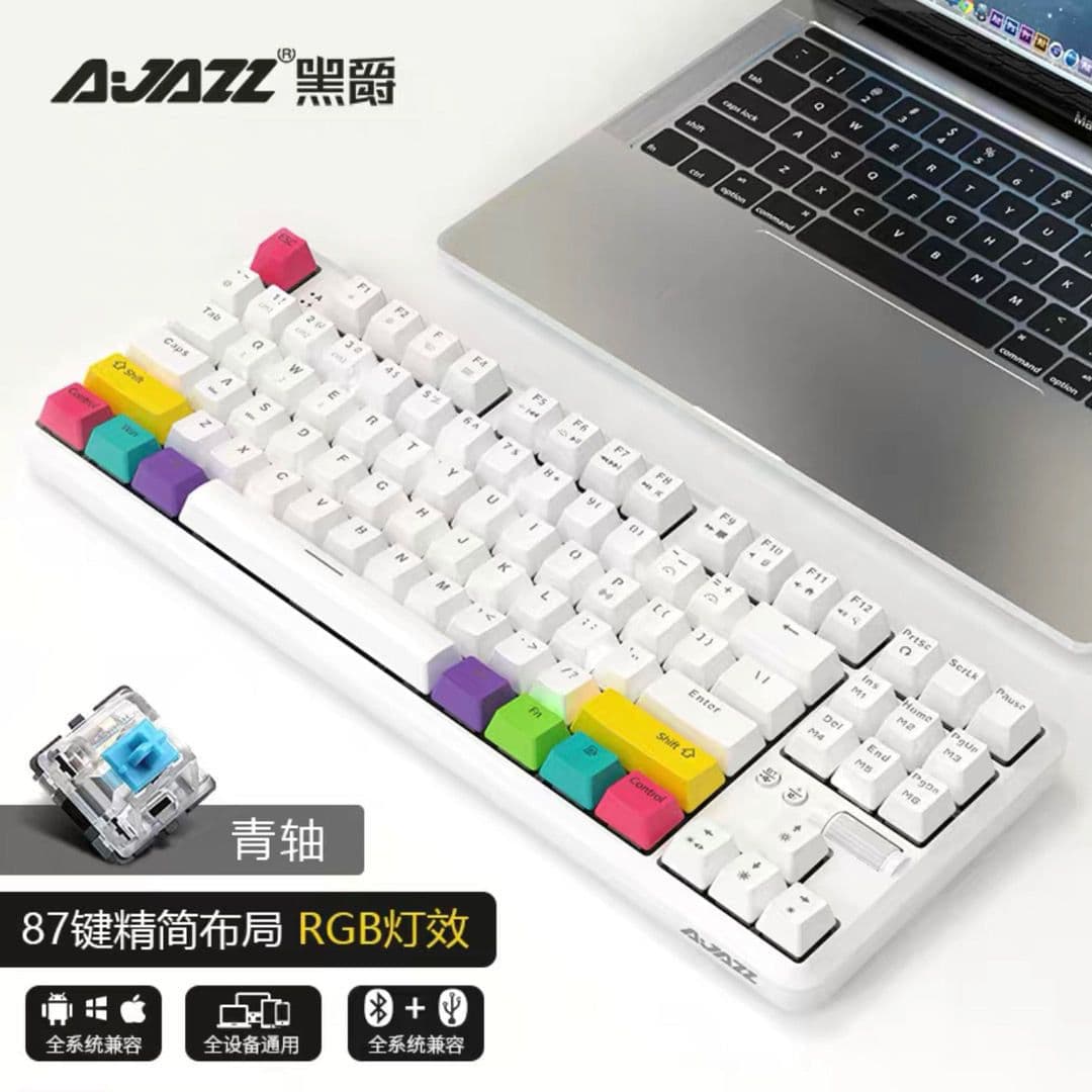 image-Ajazz K870T 87-Key Wireless RGB Mechanical Keyboard