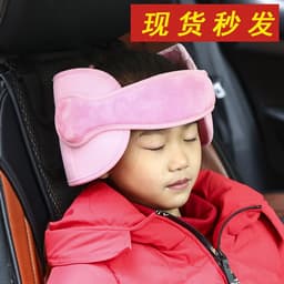 image-Child Car Seat Head Support Belt - Baby Sleep Aid Headrest