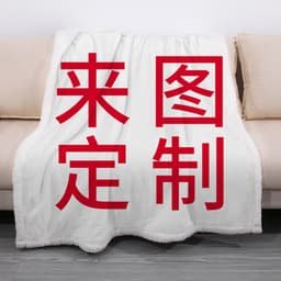 image-Flannel Cartoon Blanket 140x180cm Pink Coral Fleece Throw