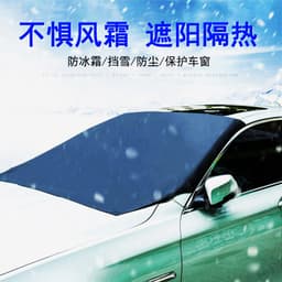 image-Car Windshield Snow Cover Sunshade Magnet Silver Cloth