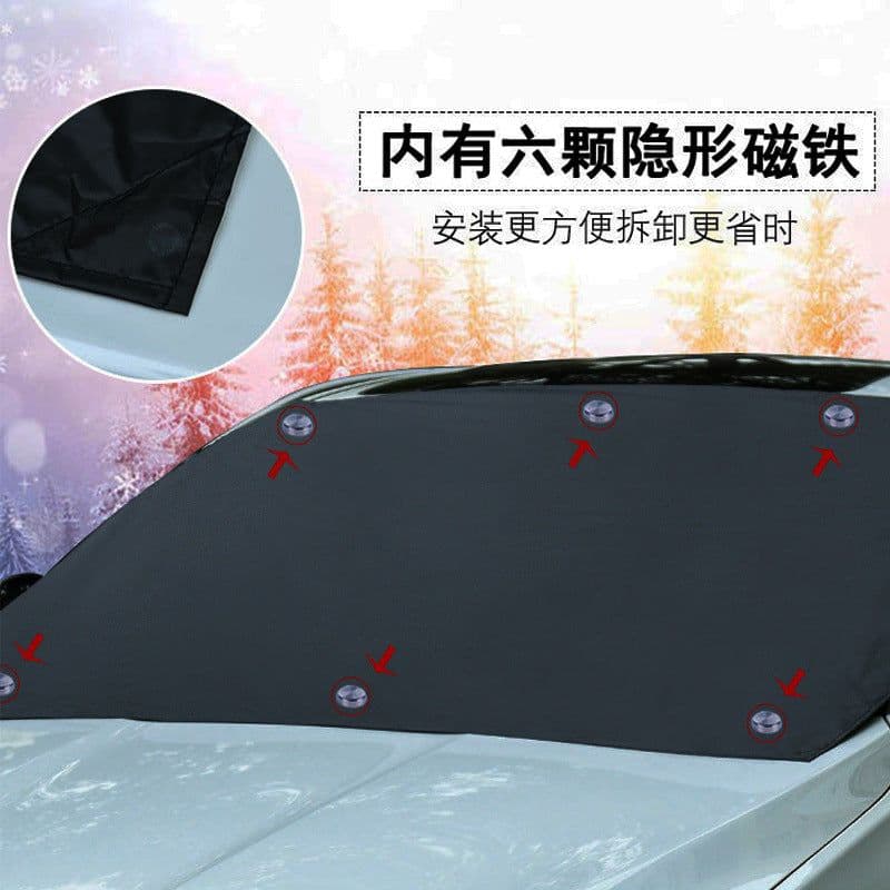 image-Car Windshield Snow Cover Sunshade Magnet Silver Cloth
