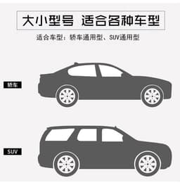 image-Car Windshield Snow Cover Sunshade Magnet Silver Cloth