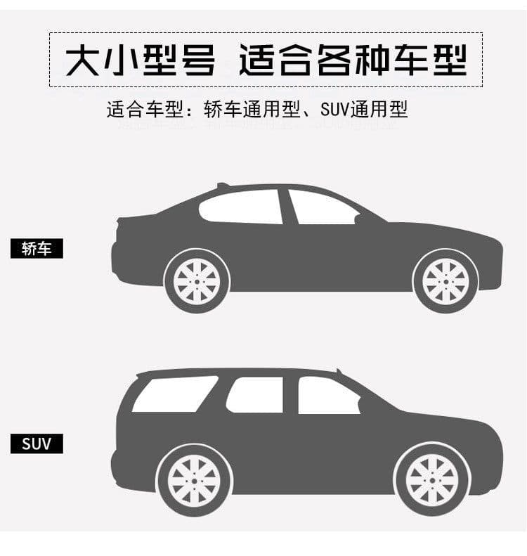 image-Car Windshield Snow Cover Sunshade Magnet Silver Cloth
