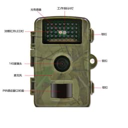 image-Outdoor Trail Camera 1MP Infrared Night Vision Waterproof HD