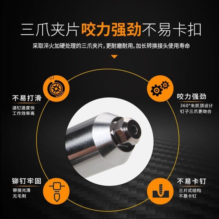 image-Electric Rivet Nut Gun Cordless Riveting Tool Drill Adapter