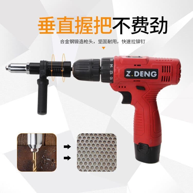 image-Electric Rivet Nut Gun Cordless Riveting Tool Drill Adapter