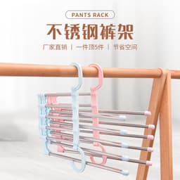 image-Stainless Steel Multi-Layer Folding Pants Hanger Rack