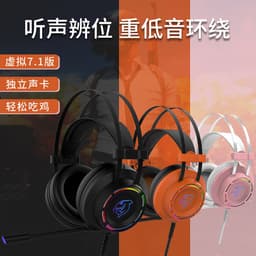 image-DHG160 Gaming Headset USB 7.1 Surround Sound with Microphone