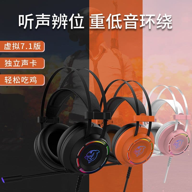 image-DHG160 Gaming Headset USB 7.1 Surround Sound with Microphone
