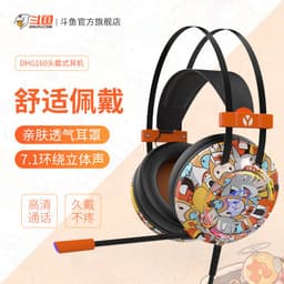 image-DHG160 Gaming Headset USB 7.1 Surround Sound with Microphone
