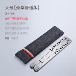 image-Aluminum Alloy Laptop Stand Folding Portable Cooling Bracket