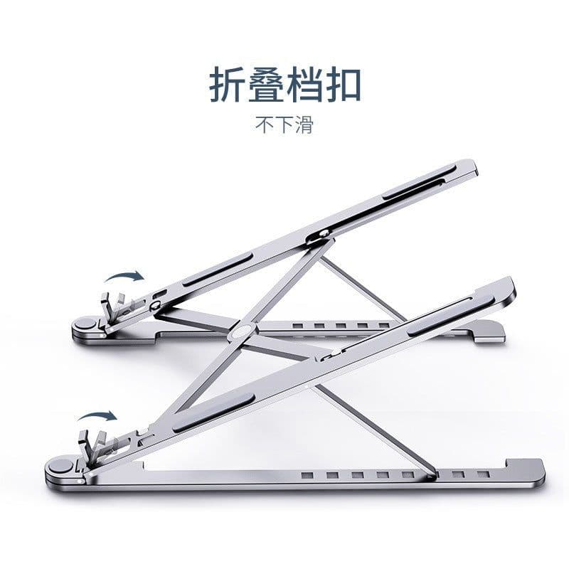 image-Aluminum Alloy Laptop Stand Folding Portable Cooling Bracket
