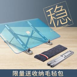 image-Aluminum Alloy Laptop Stand Folding Portable Cooling Bracket