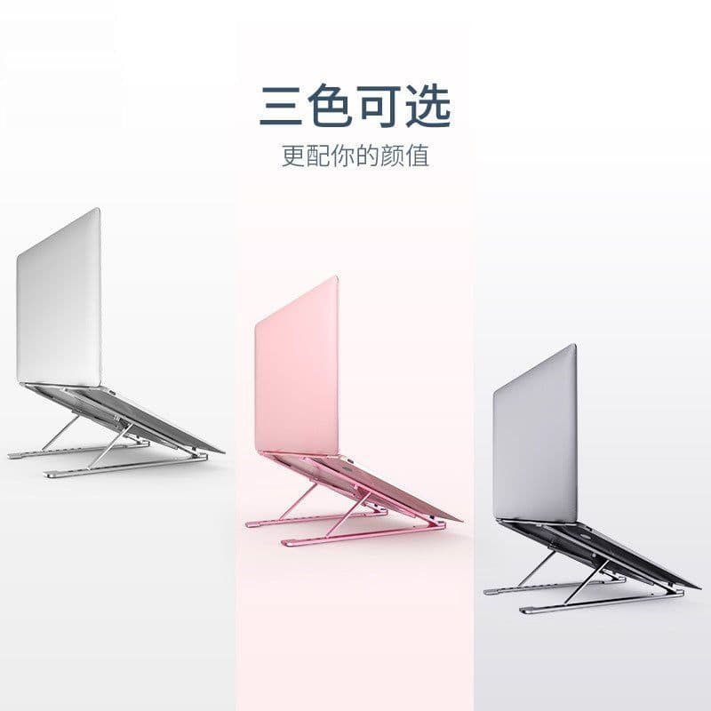 image-Aluminum Alloy Laptop Stand Folding Portable Cooling Bracket
