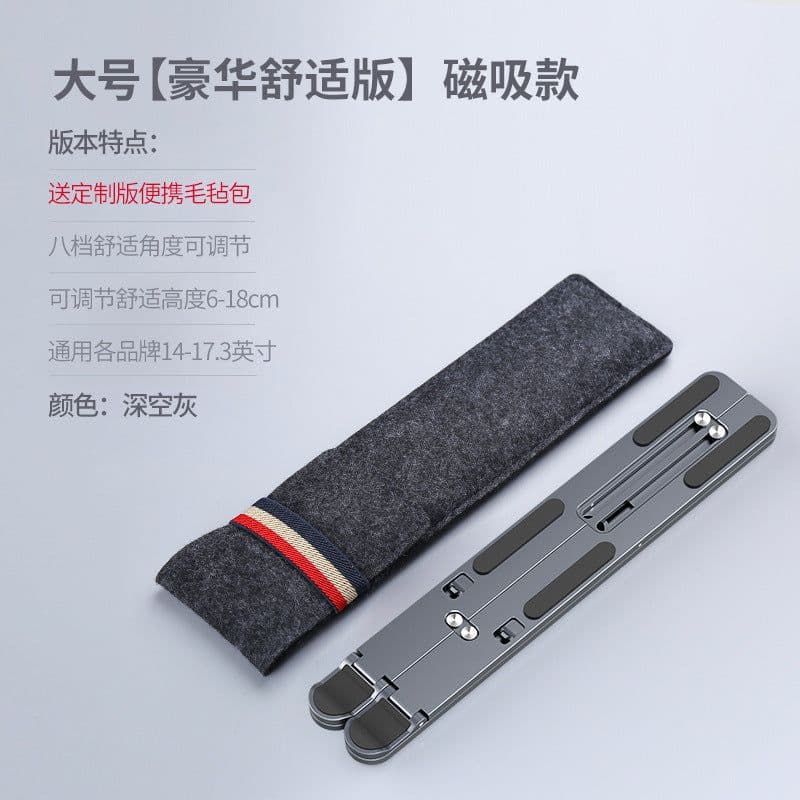 image-Aluminum Alloy Laptop Stand Folding Portable Cooling Bracket