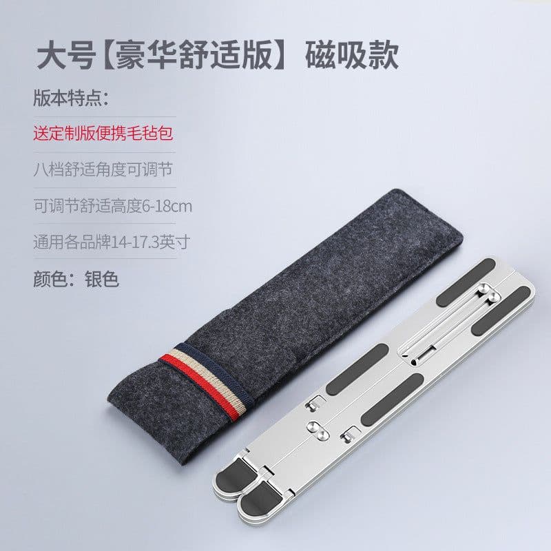 image-Aluminum Alloy Laptop Stand Folding Portable Cooling Bracket
