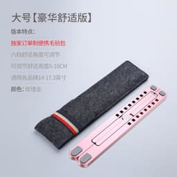 image-Aluminum Alloy Laptop Stand Folding Portable Cooling Bracket