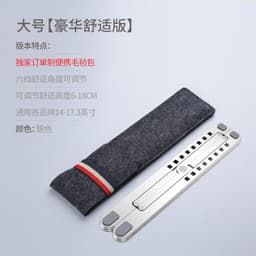 image-Aluminum Alloy Laptop Stand Folding Portable Cooling Bracket